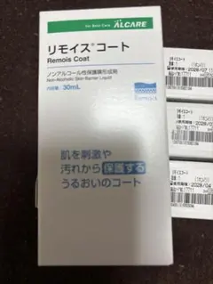 アルケア リモイスコート6箱 - メルカリ