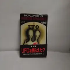 Item thumbnail for item 7387839c-7fb5-4ad7-bec0-fd0ae0723c51