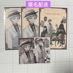 文スト　中島敦　アニメイト特典　3枚　トレーディングミニブロマイド　2種