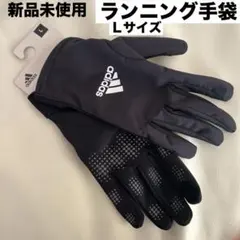 ★新品未使用★アディダス　手袋　アディダス グローブ