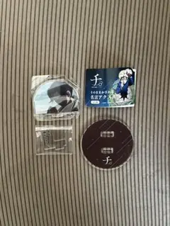 チ。 地球の運動について ドゥラカ アクスタ