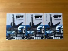 サカナクション「SAKANAQUARIUM 2024 “turn”」のチラシ