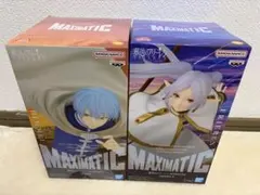 葬送のフリーレンMAXIMATICフリーレン&ヒンメル　2点セット