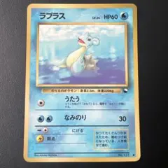 ラプラス ○ 拡張シート第2弾(赤版) | Mercari