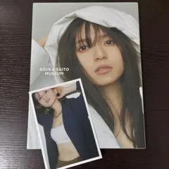 Item thumbnail for item 4fe9002d-54b2-4f0c-9943-6bf77dac18d1