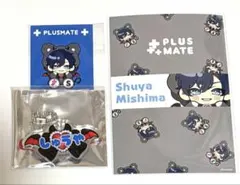 PLUSMATE プラスメイト 三島修也 ネームロゴキーホルダー ステラワース