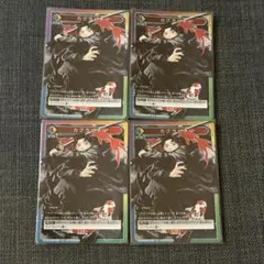 カグラバチ 六平千鉱 プロモ 交流会 ファイナル - メルカリ