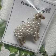 羊 パール ブローチ ゴールド　入学式 卒業式