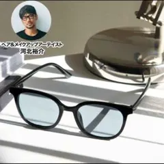 otonaMUSE 付録　調光サングラス