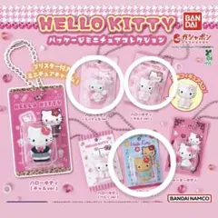 HELLO KITTY パッケージミニチュアコレクション 3個セット