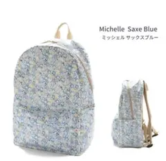 LADYBUGKIDS リバティ 小花柄リュック ミッシェルサックスブルー