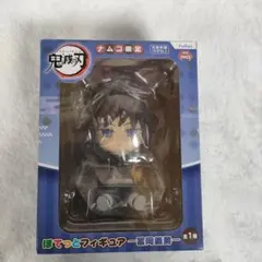 鬼滅の刃　冨岡義勇　ぽてっとフィギュア