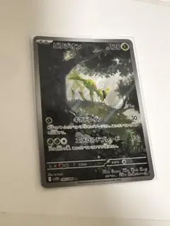2025年最新】ポケモンカード ビリジオンの人気アイテム - メルカリ