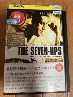 重犯罪特捜班/ザ・セブン・アップス('73米)DVD - メルカリ