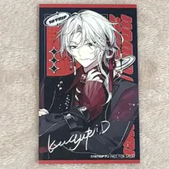 18TRIP エイトリ 2周年 展示会 ハマメグリ 特典 百目鬼潜
