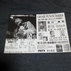 Zatsujii様 リクエスト 2点 まとめ商品