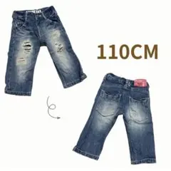 ダメージジーンズ　110cm