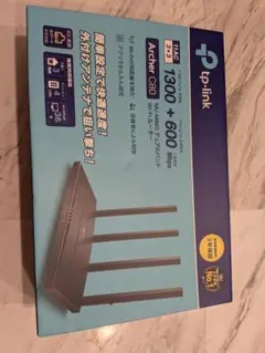 tp-link Archer C80