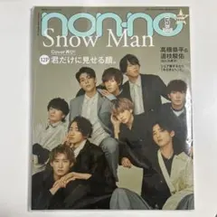 Item thumbnail for item 77d53a79-22b3-4dd0-8964-f2b7463218cc