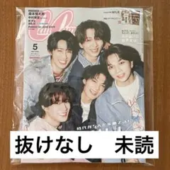 CanCam 5月号　特別版　M!LK 未読　抜けなし
