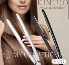 W-worldwide model KINUJOW絹女 ストレートアイロン BK