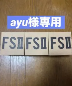 ayu様専用