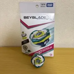 新品未開封 ペガサスブラストATr ベイブレードX BEYBLADE 大会 - メルカリ