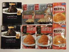 パスタソース詰め合わせ 8点セット いかすみ・明太子クリーム・かにクリームのサムネイル