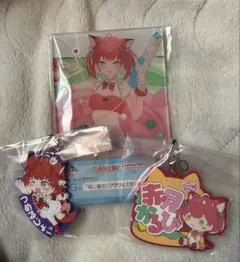 赤見かるび　一番くじ　G賞J賞