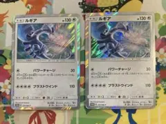 ルギア：GXスタートデッキを2つ買ってルギアを2枚もらおう！ PROMO SM