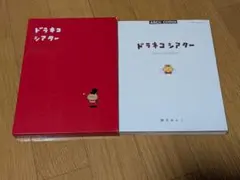 Item thumbnail for item 672b8718-0ecf-4fbe-8a3b-08ed6728378b