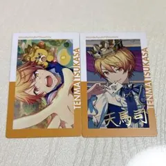 プロセカ　エピカ　箔押し　天馬司