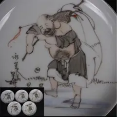 2026年最新】備前 達磨の人気アイテム - メルカリ