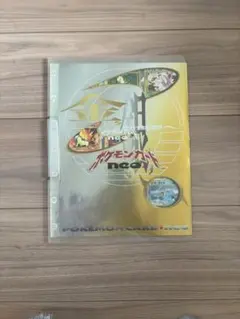 2026年最新】ポケモンカードネオ プレミアムファイル2 カード9枚セット