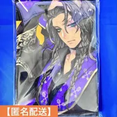 フェイスタオル レオナ ラギー ジャック サバナクロー 式典服 ツイステ