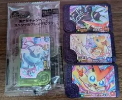 ポケモンフレンダ 4枚セット