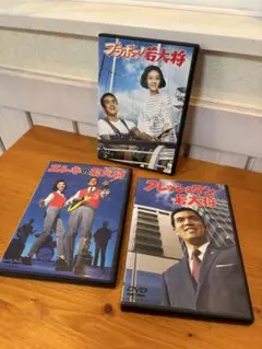 2025年最新】若大将シリーズの人気アイテム - メルカリ