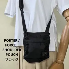 PORTER / FORCE　SHOULDER POUCHブラック