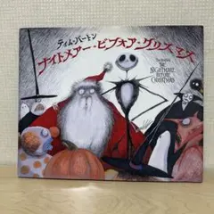 2026年最新】ナイトメアー ビフォア クリスマス 絵本の人気アイテム