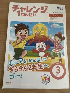 Nicole様 リクエスト 4点 まとめ商品