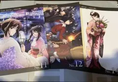 TYPE-MOON ‪✕‬ ufotable インフォメーションカード3点セット