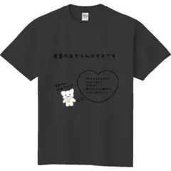 2026年最新】iLIFE tシャツ のあの人気アイテム - メルカリ
