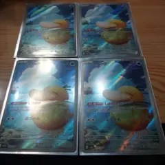 きのこだ様 リクエスト 2点 まとめ商品