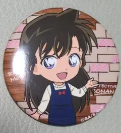 名探偵コナン 毛利蘭 缶バッジ