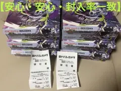 ポケモンカードゲーム メガドリームex アビスアイ メガブレイブ