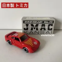 2026年最新】トミカ ポルシェ 959の人気アイテム - メルカリ