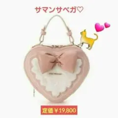 《ラスト★》サマンサベガ『おしゃれキャット』 マリー　ハート型ショルダーバッグ♡