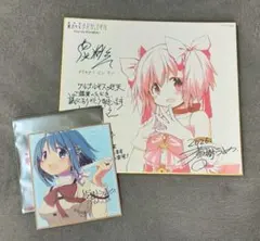 劇場版 魔法少女まどか☆マギカ ワルプルギスの廻天　入場者特典