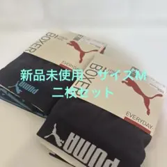 新品未使用　PUMA ボクサーパンツ Mサイズ ネイビー 二枚セットのサムネイル