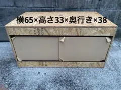 爬虫類ケージ　横65×高さ33×奥行き×38 おまけ付きのサムネイル